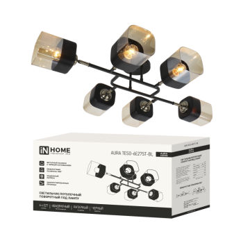 Люстра классическая 6хE27 AURA TESO-BL 810x520x158 янтарные плафоны, черный корпус InHome