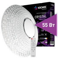 Светильник диодный Космос PREMIUM CRYSTAL 55Вт 230В 3000-6500K 4400Лм D350x90мм