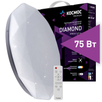 Светильник диодный Космос PREMIUM DIAMOND 75Вт 230В 3000-6500K 6000Лм D350x90мм (5)