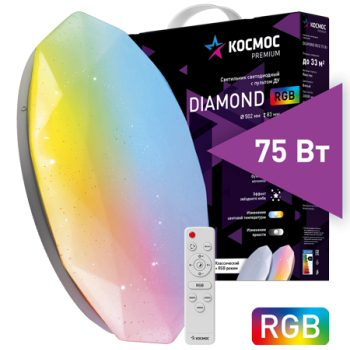 Светильник диодный Космос PREMIUM DIAMOND-RGB 75Вт 230В 3000-6500K 6000Лм 502x83мм (5)