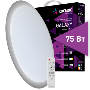 Светильник диодный Космос PREMIUM GALAXY 75Вт 230В 3000-6500K 6000Лм 560x85мм