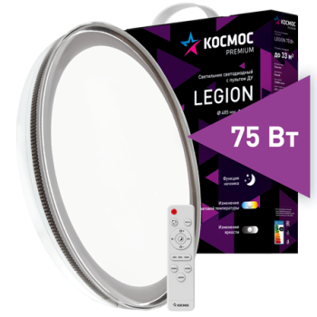 Светильник диодный Космос PREMIUM LEGION 75Вт 230В 3000-6500K 6000Лм 485x85мм