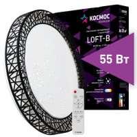 Светильник диодный Космос PREMIUM Loft-B 55Вт 230В 3000-6500K 4400Лм 390x105мм (5)