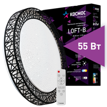 Светильник диодный Космос PREMIUM Loft-B 55Вт 230В 3000-6500K 4400Лм 390x105мм (5)