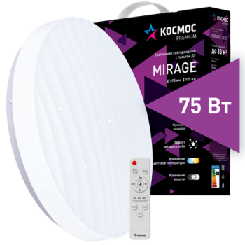 Светильник диодный Космос PREMIUM MIRAGE 75Вт 230В 3000-6500K 6000Лм 495x105мм (5)