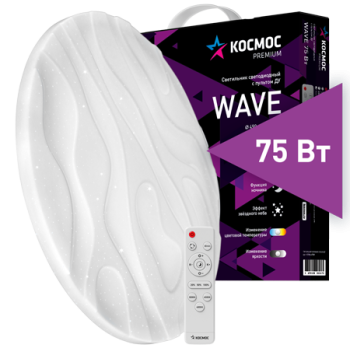 Светильник диодный Космос PREMIUM WAVE 75Вт 230В 3000-6500K 6000Лм 490x85мм