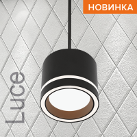Подвесной cветильник WOLTA WSL-GX53/P06BL IP20 под лампу GX53 Чёрный LUCE D83x60