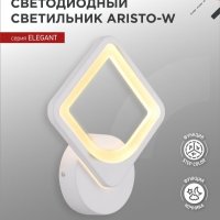 Светильник светодиодный ELEGANT ARISTO-W 15Вт 230В 3000-6500K 1050Лм STEP COLOR белый IN HOME