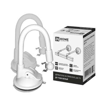 Держатель-присоска СПБ-Т5 белый ДП-Т5WH (2шт в комплекте) Inhome