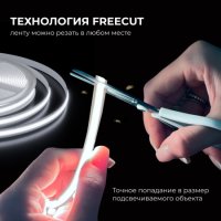 Лента диодная 24В 10Вт/м 700 лм/м 6500К COB 528д/м CRI90+ Free Cut (рез 0,5мм) 5м 8х2мм Apeyron (5)