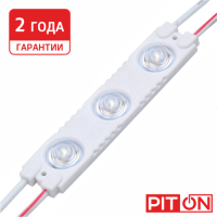 Модуль PITON 3LED 1Вт 12В IP65 шаг 19см
