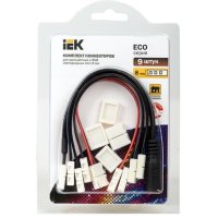 Комплект коннекторов гибких 2 разъёма 2835 Mono и RGB IEK 9шт блистер (50)