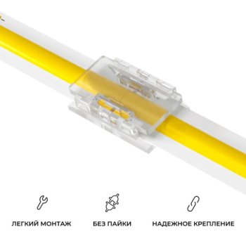 Коннектор прокалывающий 8мм SMD/COB IP20 16,5х9,7х4,3мм Apeyron