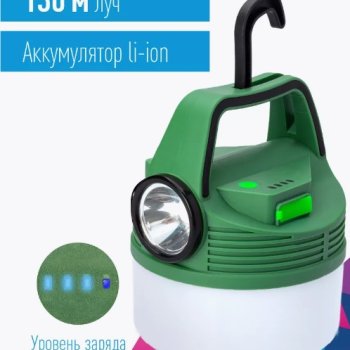 Фонарь кемпинговый аккумуляторный Космос 616 16Вт+3Вт 18650 2400мАч (30/60)