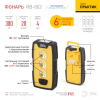 Фонарь рабочий Эра RB-802 6Вт COB+1Вт LED 3xR03 IP65 крючок магнит (12)