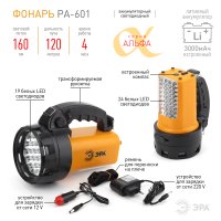 Фонарь-прожектор Эра PA-601 3Вт 19+24LED 3Ач (8)