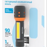 Фонарь ручной аккумуляторный Фотон MSА-700 Zoom 1Вт+1ВтCOB (10)