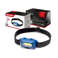 Фонарь налобный Rexant 72-702 2ВтCOB 3xR03 (144)