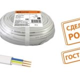 ШВВП (гибкий сетевой)