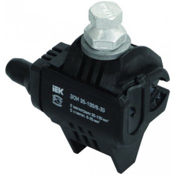 Зажим прокалывающий ответвительный IEK ЗОИ 35-150/6-35 (СИП-СИП) (1)