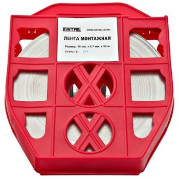 Лента стальная INSTALL C201 20мм*0,5*50м Light(1)