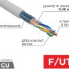 Кабель FTP-5e 4х2х0.48 медь Proconnect (305)