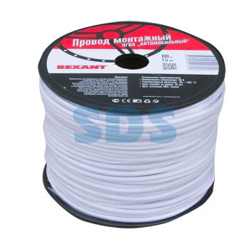 Провод ПГВА 1х1.5 белый Rexant (100)