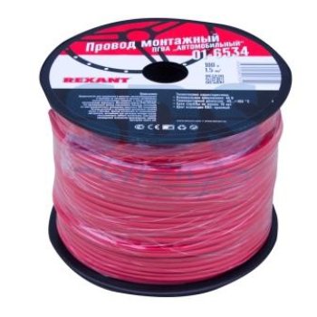 Провод ПГВА 1х1.5 красный Rexant (100/600)