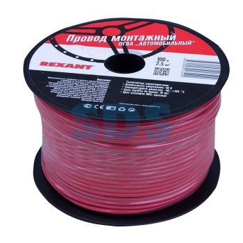 Провод ПГВА 1х2,5 красный Rexant (100)