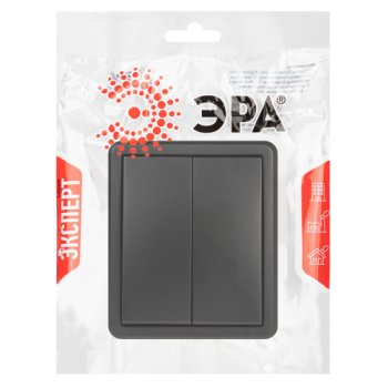 Выключатель Эра Эксперт 2кл IP20 антрацит (16)