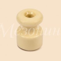 Изолятор Мезонинъ D19x24 слоновая кость фарфор универсальный ретро (40)