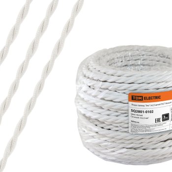Провод витой 2х2,5 белый TDM ГОСТ (50)