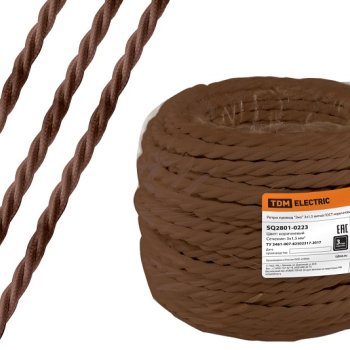 Провод витой 3х1,5 коричневый TDM ГОСТ ретро (20)