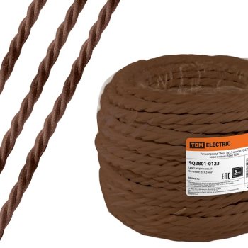 Провод витой 3х1,5 коричневый TDM ГОСТ ретро (50)