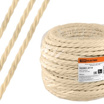 Провод витой 3х2,5 бежевый TDM ГОСТ ретро (50)
