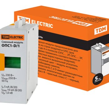Сменный модуль УЗИП TDM ОПС1-D 1Р (120)