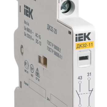 Дополнительный контакт ДК/АК32-11 аварийный IEK (3)