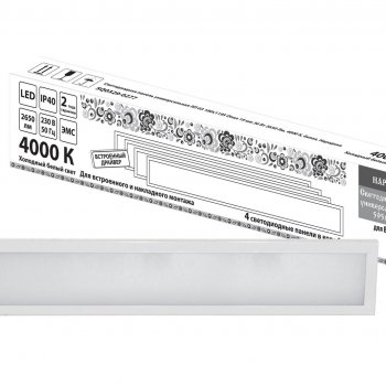 Панель универсальная ЛП 03 36Вт 4000К 180х1195х19 IP20 2650Лм белая опал TDM Народная (4)