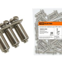 Центральная перемычка ЗНИ TDM-10мм2 3PIN (100)