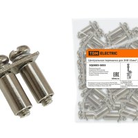 Центральная перемычка ЗНИ TDM-35мм2 2PIN (50)