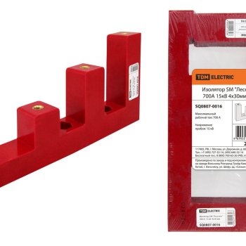 Изолятор TDM SM "Лесенка" 700А 15кВ 4х30мм (2)