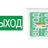 Знак "ВЫХОД"  200х100мм TDM (10)