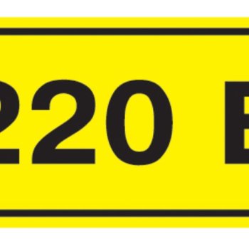 Наклейка "220В" (40х20мм) IEK (100)