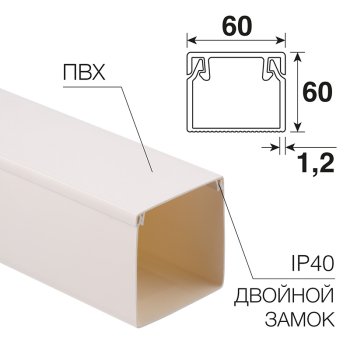 Кaбель-канал Rexant  60x60мм (12)