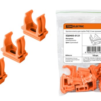 Крепеж-клипса для  трубы D16мм оранжевый TDM (10)