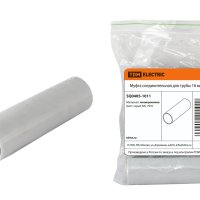 Муфта соединительная для трубы 16мм TDM (10)