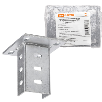 Кронштейн потолочный для П-образного профиля TDM(6)