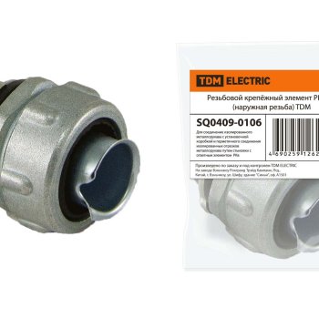 Резьбовой крепёж РКн-38 наружная резьба TDM (10)