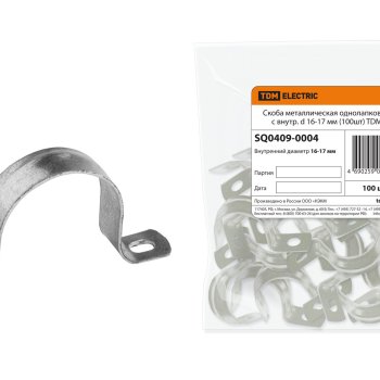 Скоба металлическая 1-лапковая d16-17мм TDM (100)