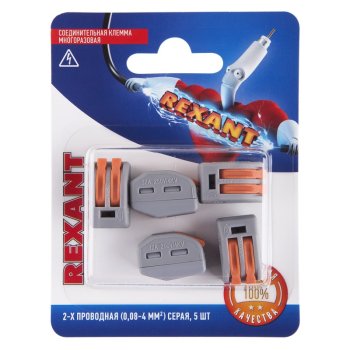 Зажим безвинтовой рычажковый 2x(0.08-2.5мм²) Rexant 5шт (10)